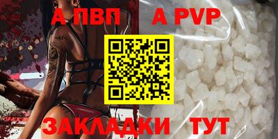 Альфа ПВП Нягань