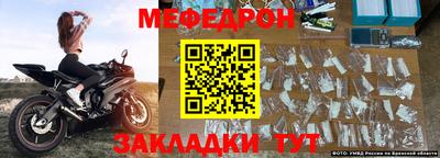 СК Обнинск