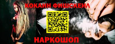 кокс Обь