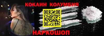 кокс Обь