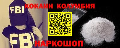 кокс Обь