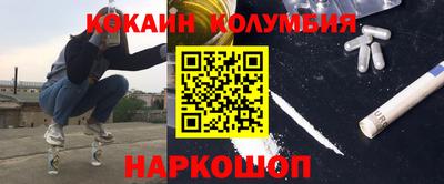 кокс Обь