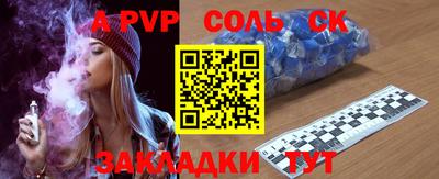 Альфа ПВП Нягань