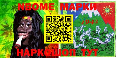 кокс Обь