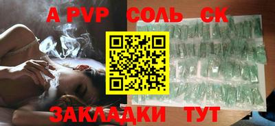 СК Обнинск