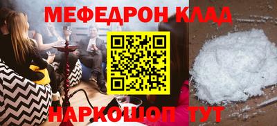 СК Обнинск