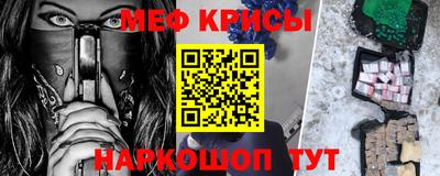 MESCALINE Пенза