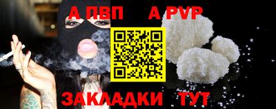 кокс Обь