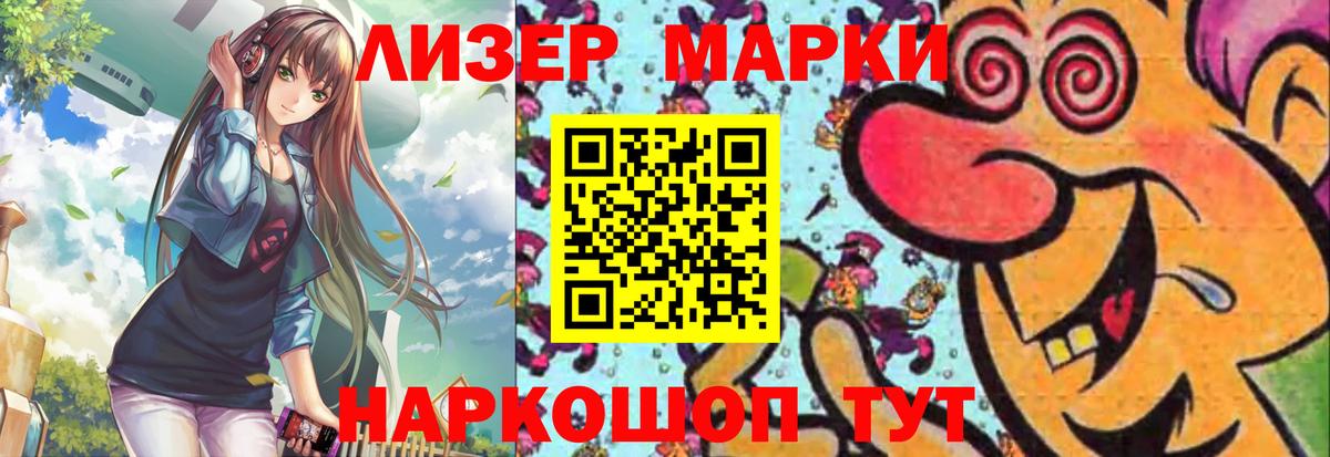 LSD-25 экстази ecstasy  LSD-25 экстази  Вход с VPN  Соль-Илецк  Лсд 25 экстази кислота 