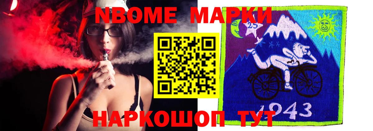 ЛСД экстази кислота Соль-Илецк