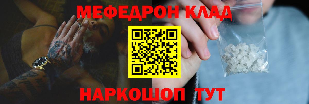 Соль-Илецк  Гашиш  Вход с VPN  МЕФ кристаллы  Марихуана  Cocaine  Вейп ТГК 