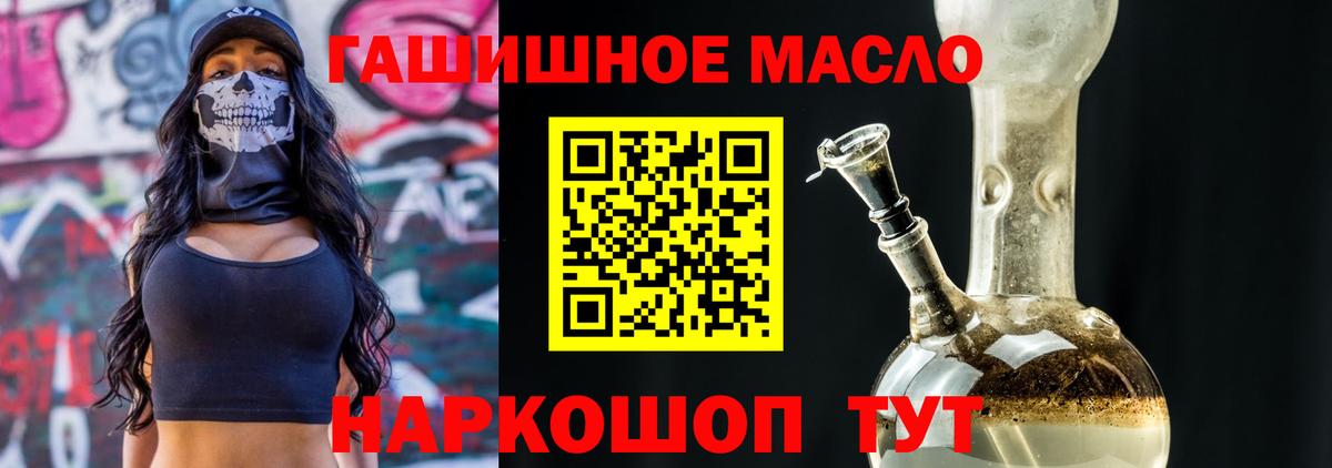 Дистиллят ТГК концентрат Соль-Илецк