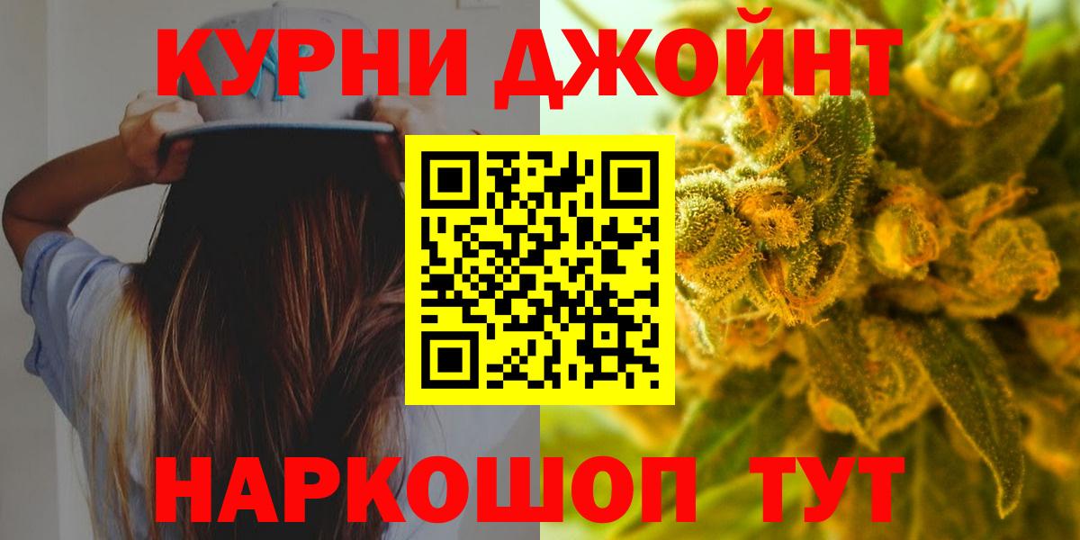Каннабис гибрид  Шишки марихуана MAZAR  Шишки марихуана White Widow  Вход с VPN  Соль-Илецк  Конопля OG Kush 